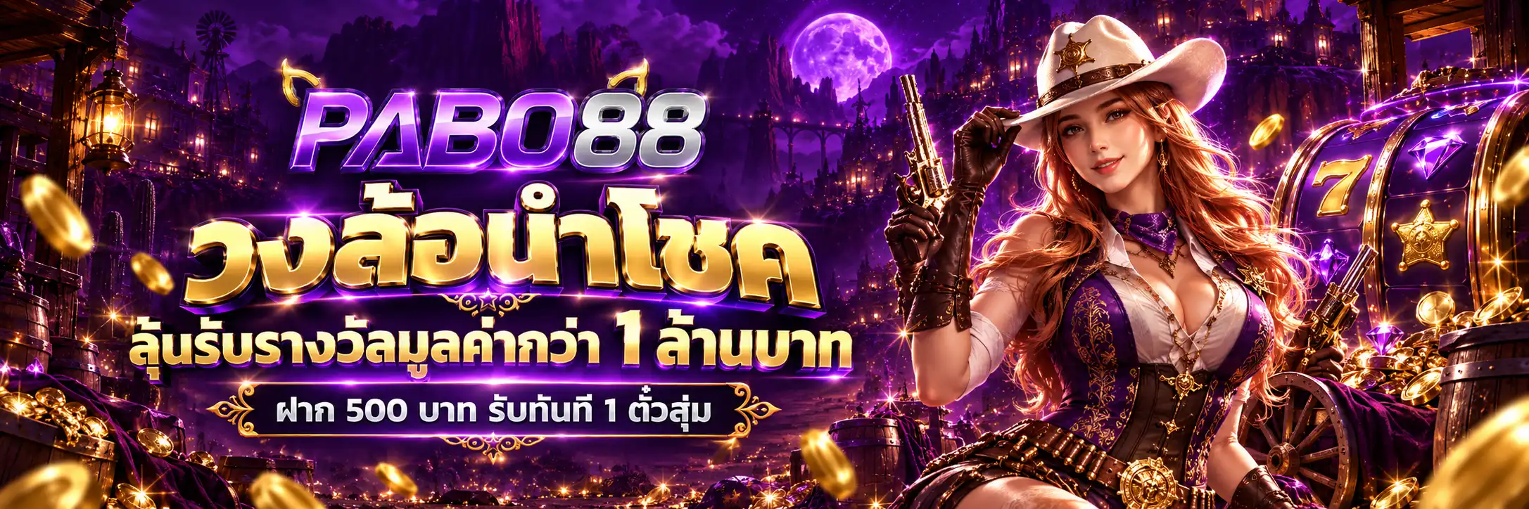 PABO88_PROMO5
