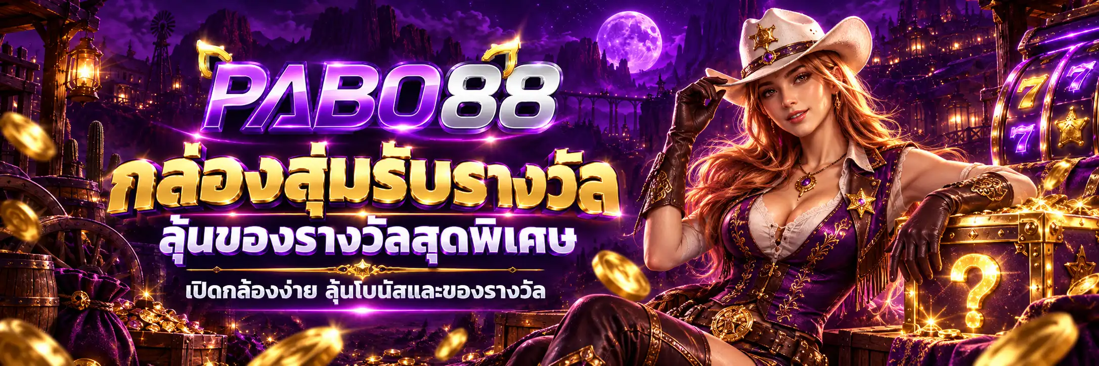 PABO88_PROMO6